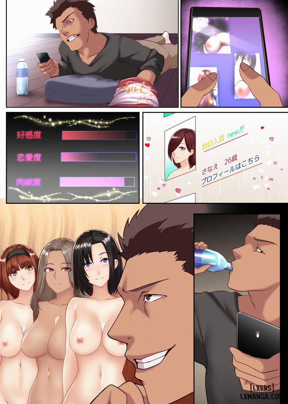 Hitozuma Kouryaku Appli Oneshot trang 13