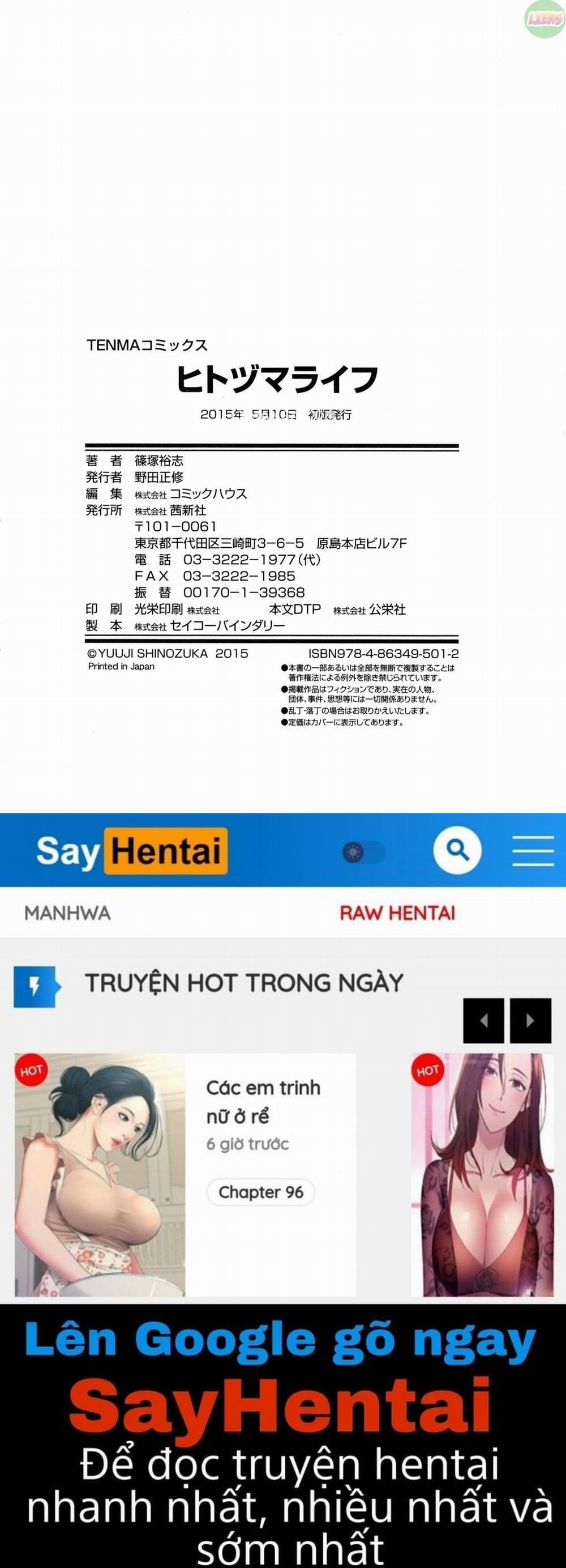 Hitozuma Life - Married Woman Life 9 END trang 24