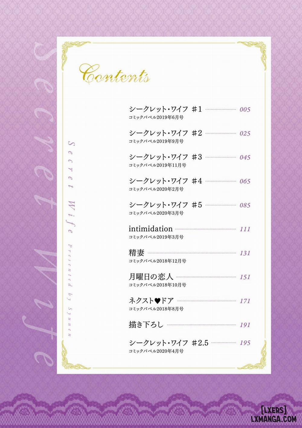 Hitozuma no Himitsu 1 trang 5