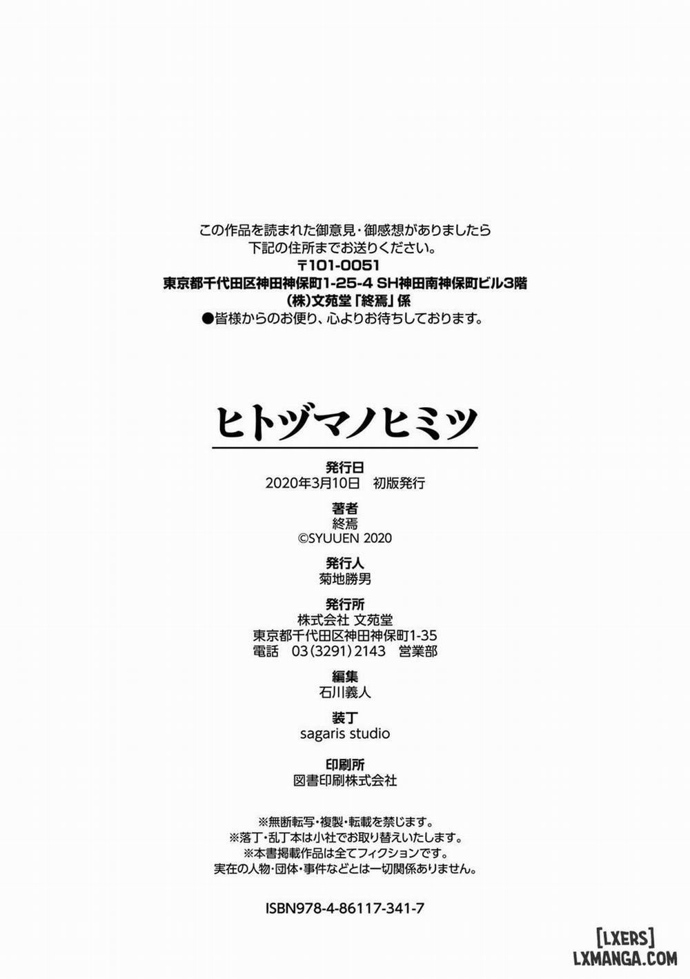 Hitozuma no Himitsu 10 END trang 21