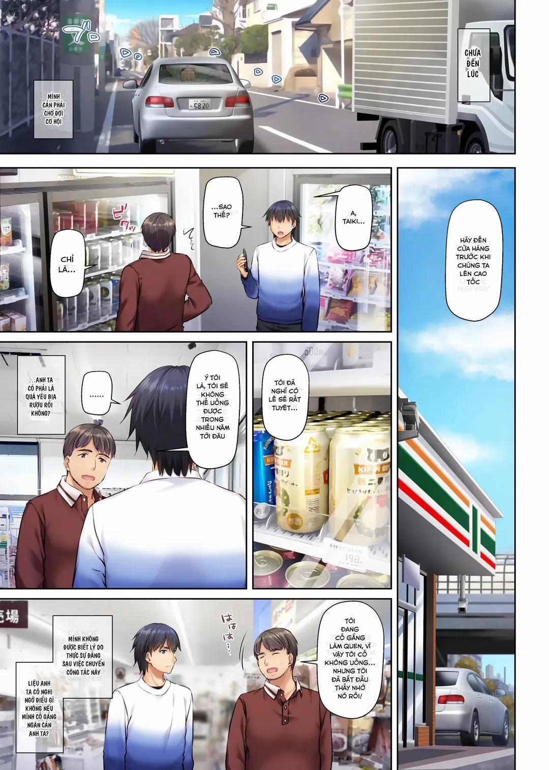 Hitozuma Osananajimi to Hitonatsu no Dekigoto 0 4 trang 53