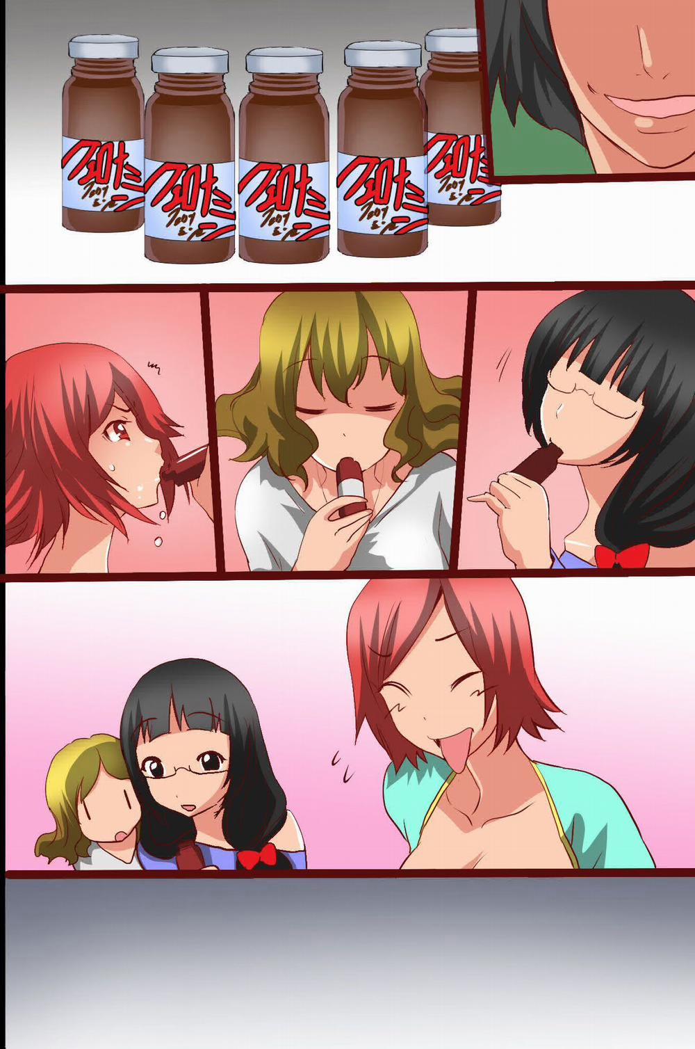 Hitozuma Saimin Oneshot trang 12