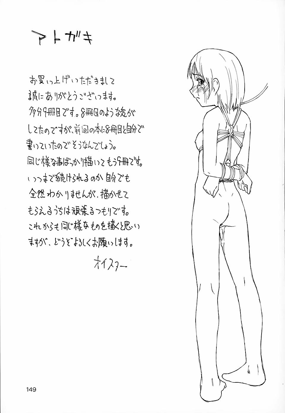 Hiyokurenri Oneshot trang 22