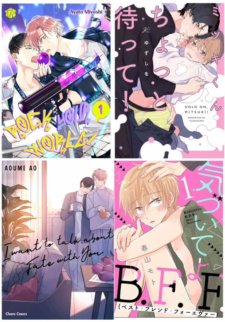 HMT Giữ Em Thật Chặt 106 trang 24