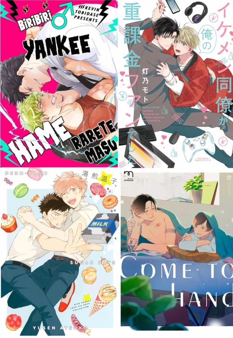 HMT Giữ Em Thật Chặt 155 trang 27