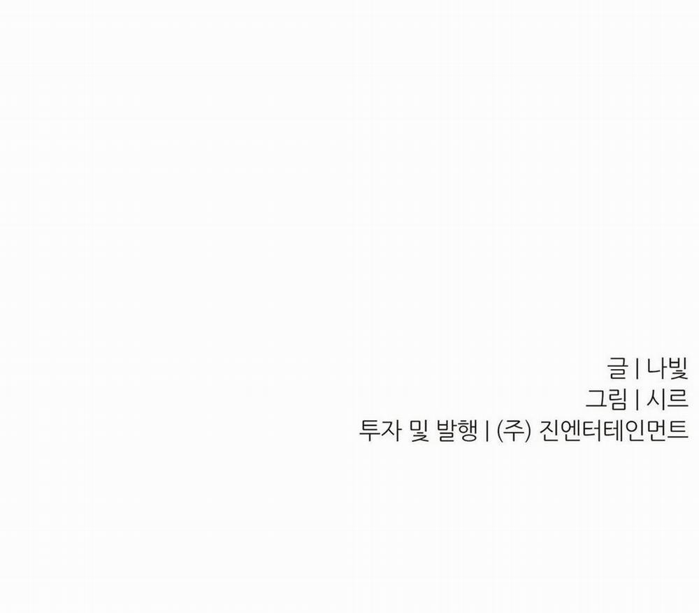 HMT Giữ Em Thật Chặt 46 trang 46