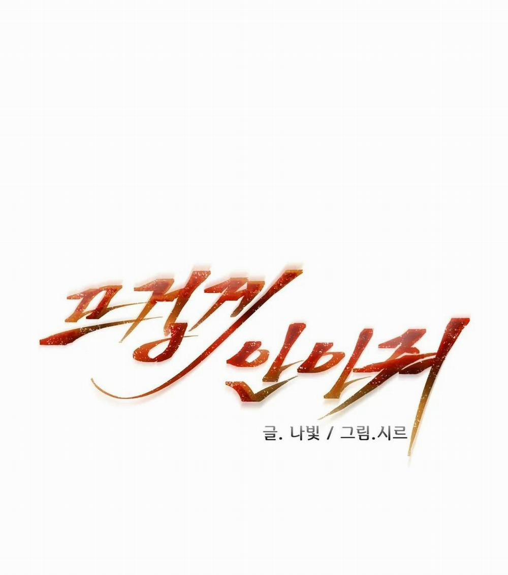 HMT Giữ Em Thật Chặt 49 trang 6