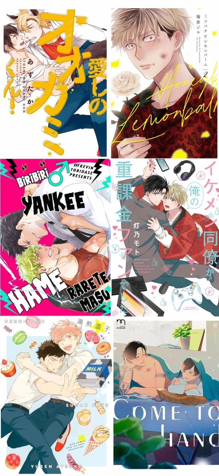 HMT Giữ Em Thật Chặt 50 trang 54