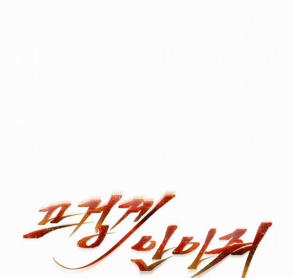 HMT Giữ Em Thật Chặt 51 trang 12