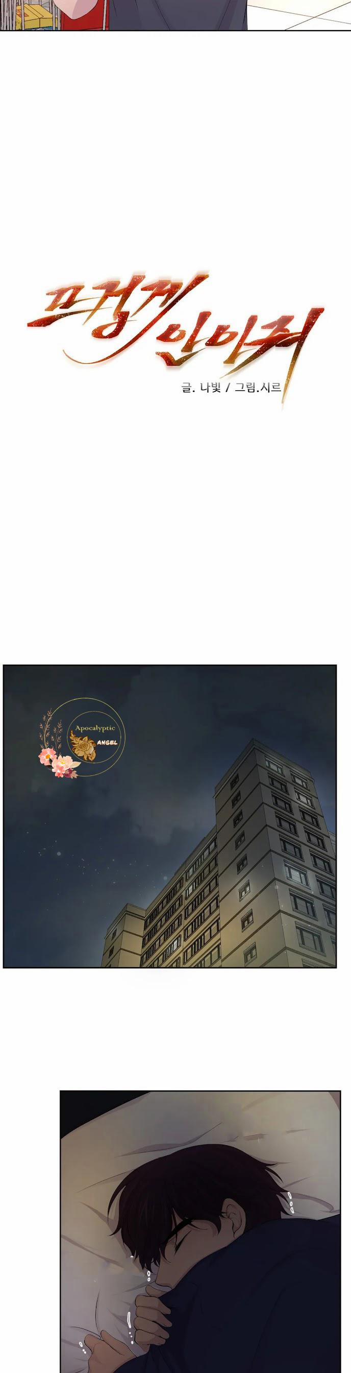 HMT Giữ Em Thật Chặt 58 trang 5