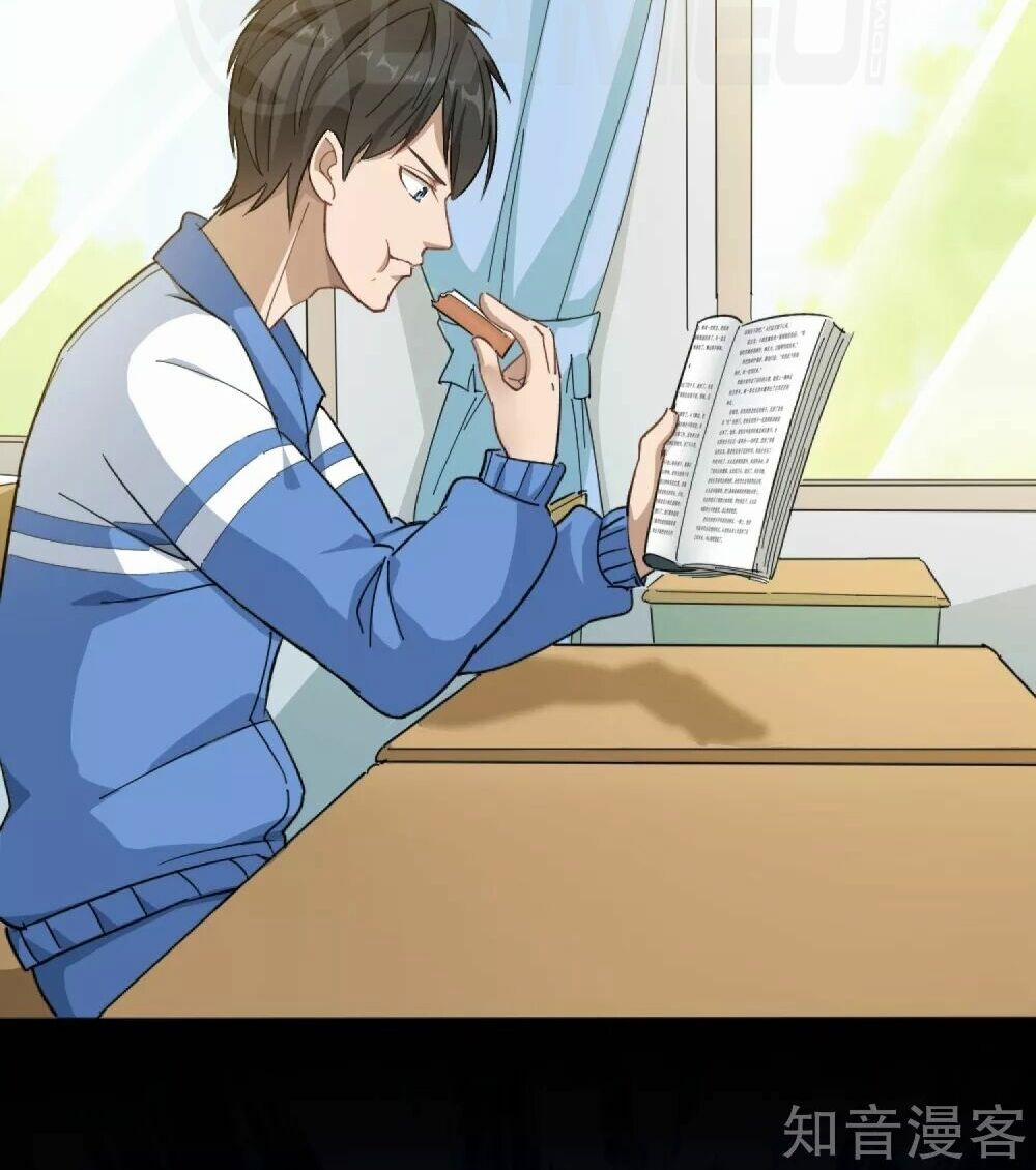 Hộ Hoa Cao Thủ Tại Vườn Trường 1 trang 36