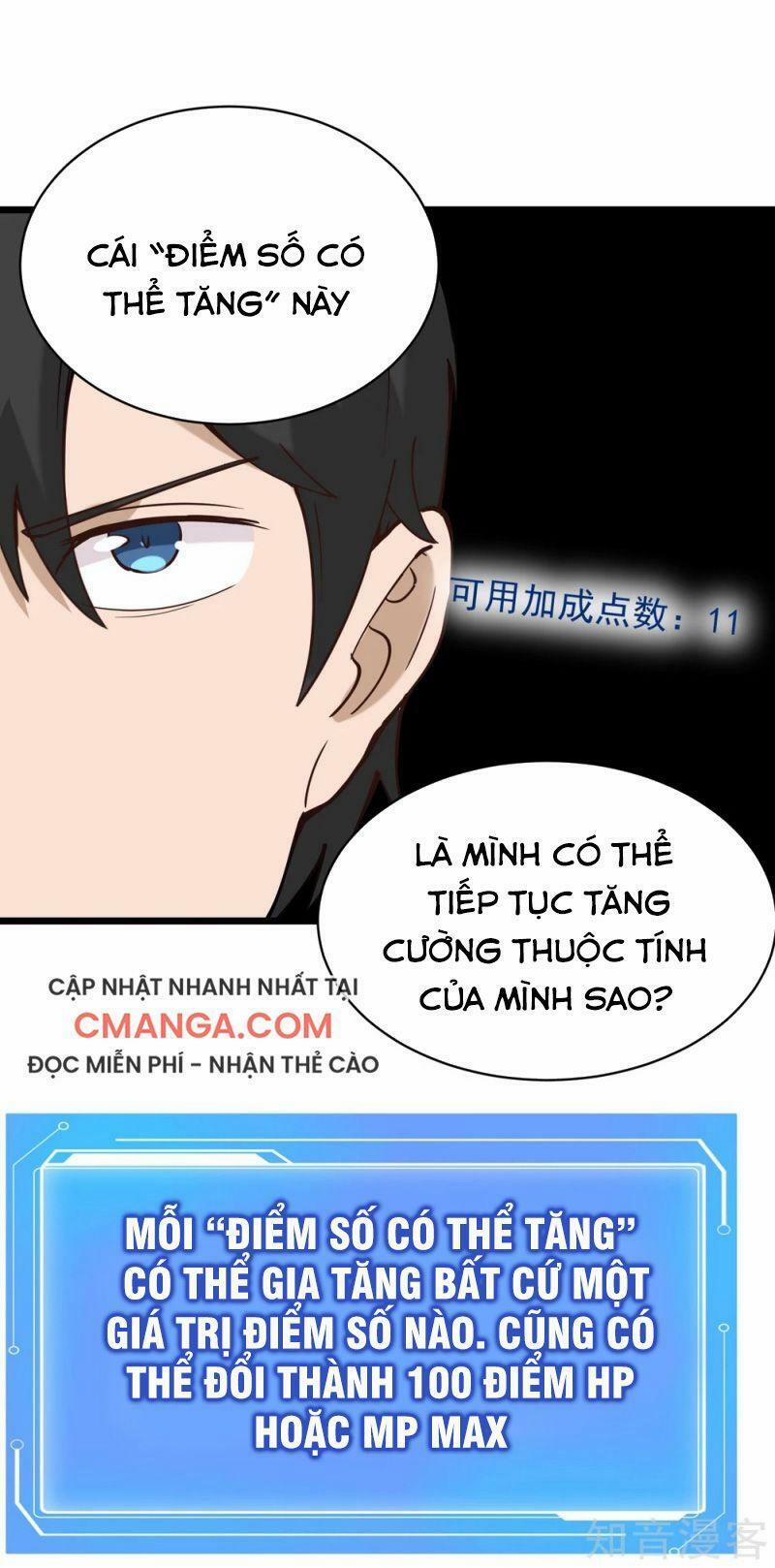 Hộ Hoa Cao Thủ Tại Vườn Trường 133 trang 21