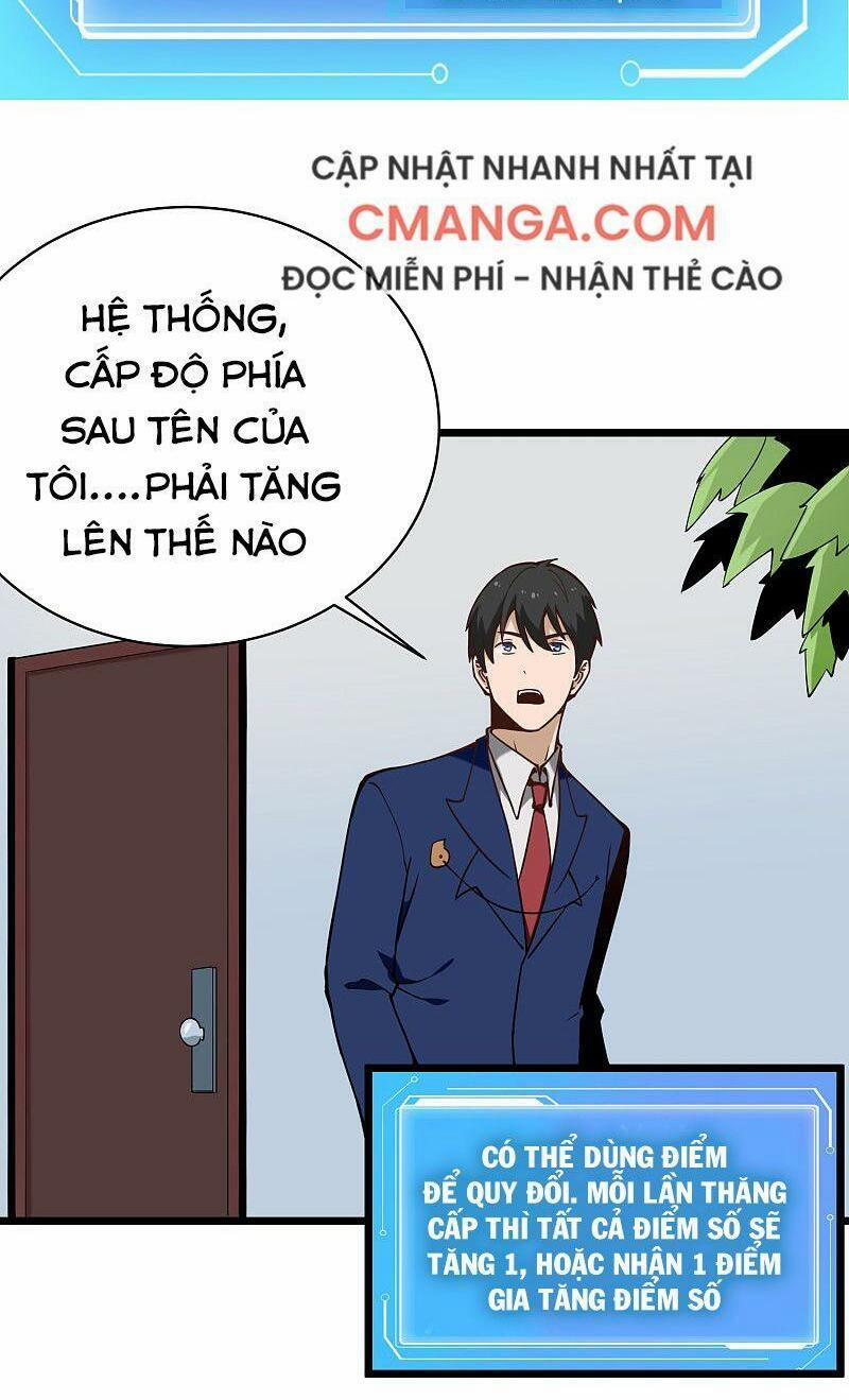 Hộ Hoa Cao Thủ Tại Vườn Trường 134 trang 1