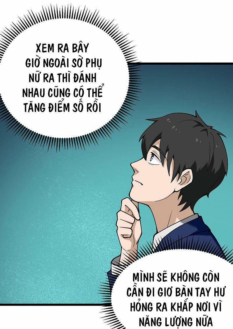 Hộ Hoa Cao Thủ Tại Vườn Trường 134 trang 4