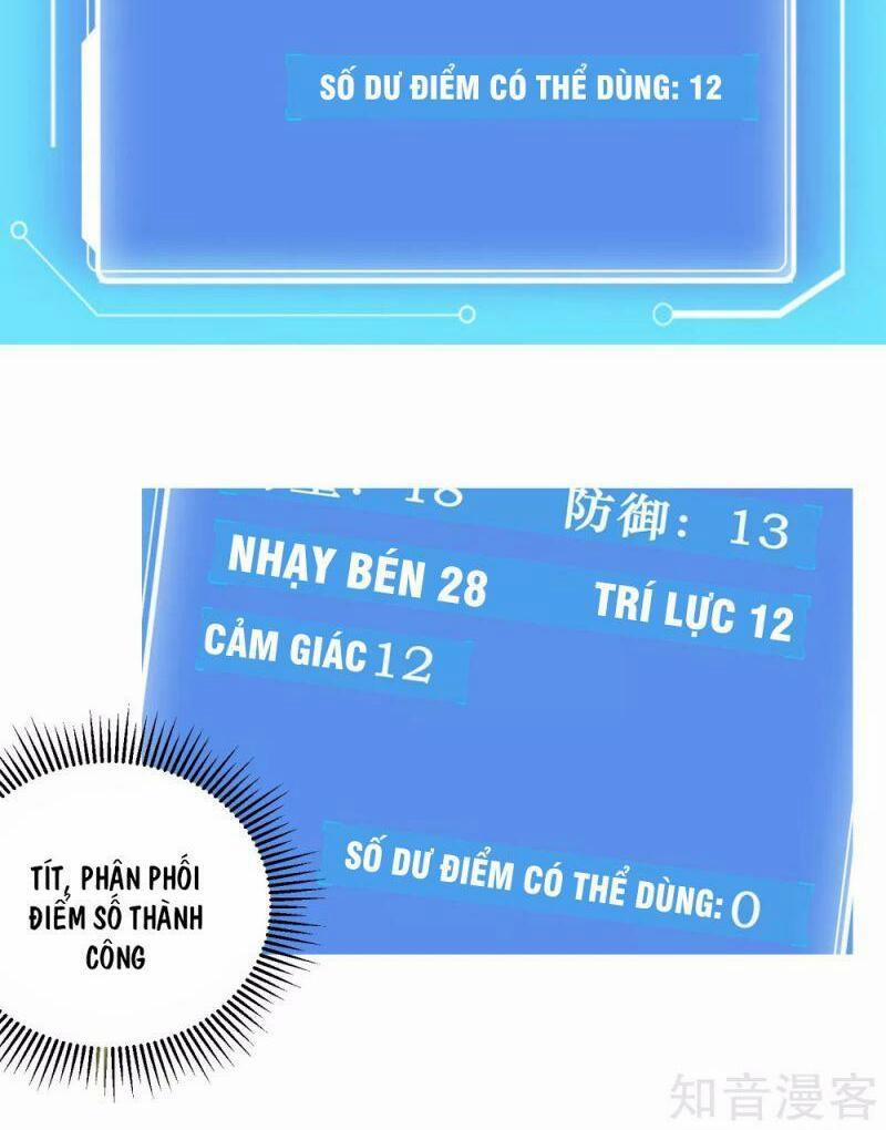 Hộ Hoa Cao Thủ Tại Vườn Trường 136 trang 1