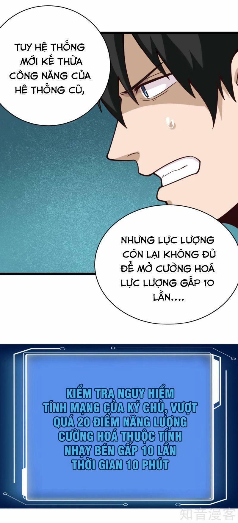Hộ Hoa Cao Thủ Tại Vườn Trường 138 trang 1
