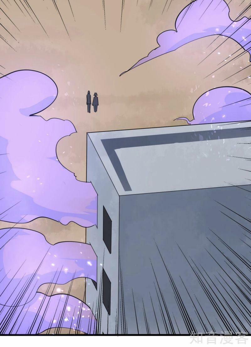 Hộ Hoa Cao Thủ Tại Vườn Trường 193 trang 3