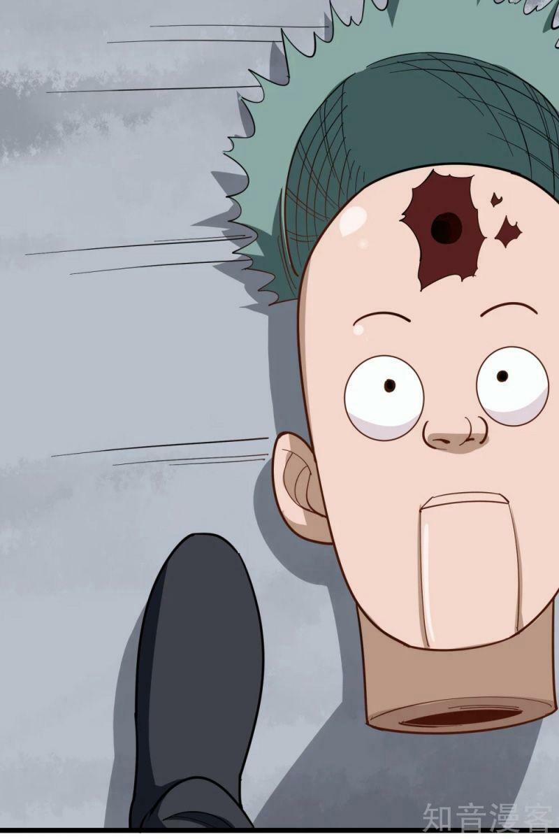 Hộ Hoa Cao Thủ Tại Vườn Trường 194 trang 3