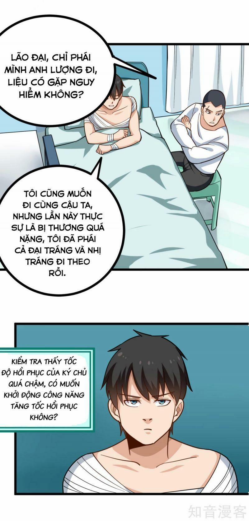 Hộ Hoa Cao Thủ Tại Vườn Trường 204 trang 8