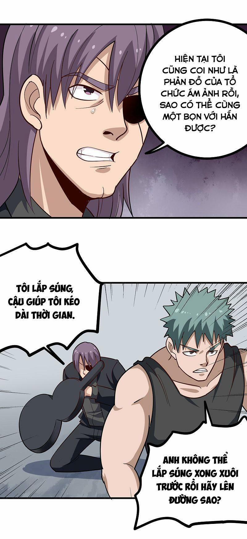 Hộ Hoa Cao Thủ Tại Vườn Trường 205 trang 3