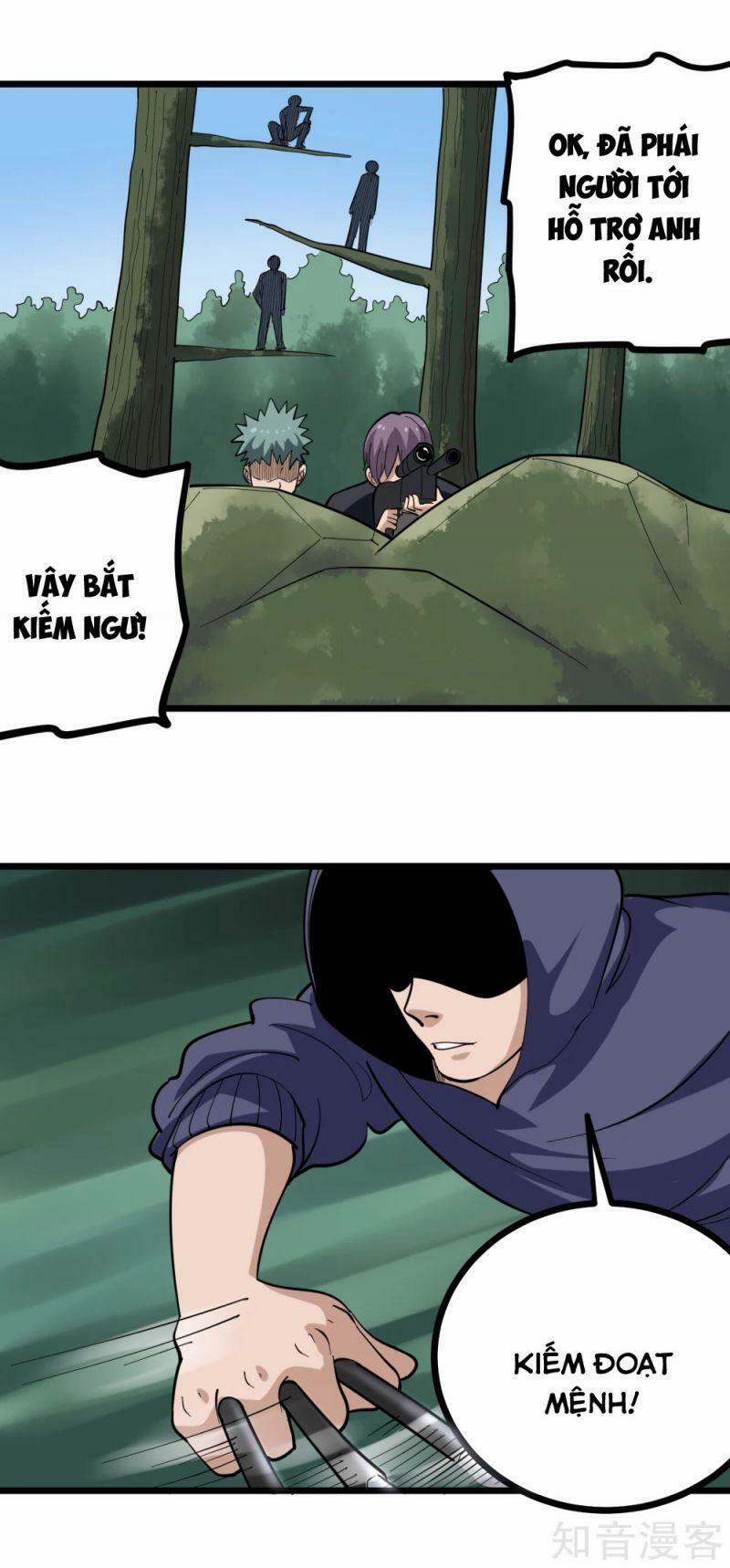 Hộ Hoa Cao Thủ Tại Vườn Trường 208 trang 1