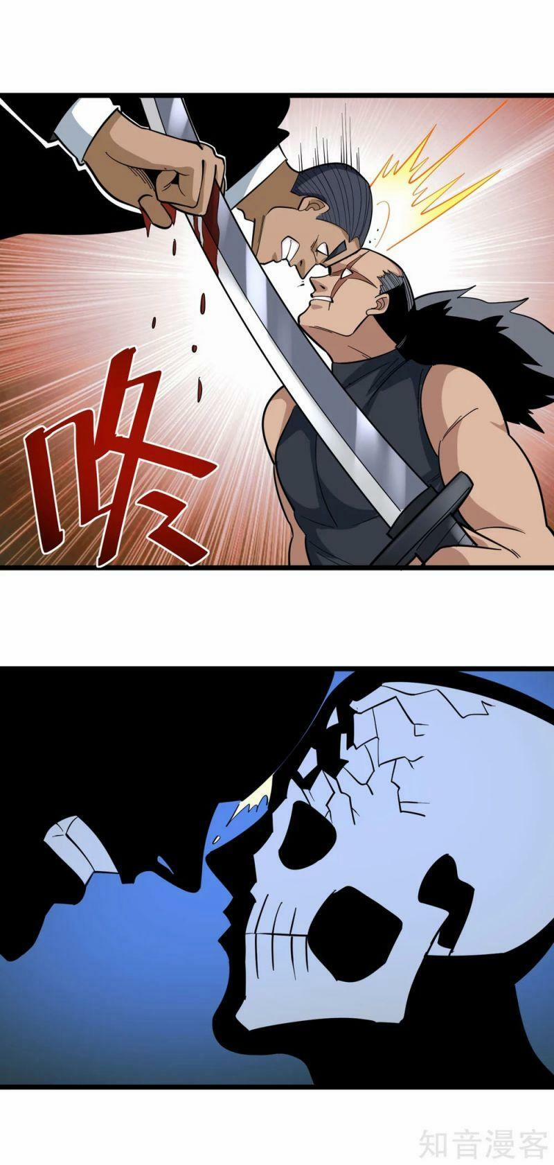 Hộ Hoa Cao Thủ Tại Vườn Trường 210 trang 9