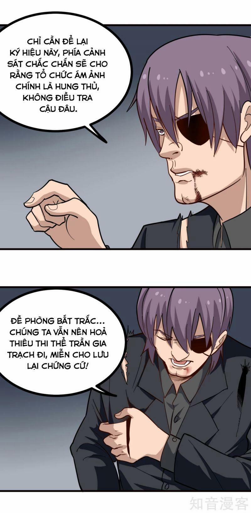 Hộ Hoa Cao Thủ Tại Vườn Trường 213 trang 5