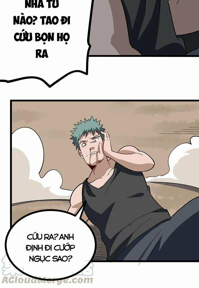 Hộ Hoa Cao Thủ Tại Vườn Trường 243 trang 2