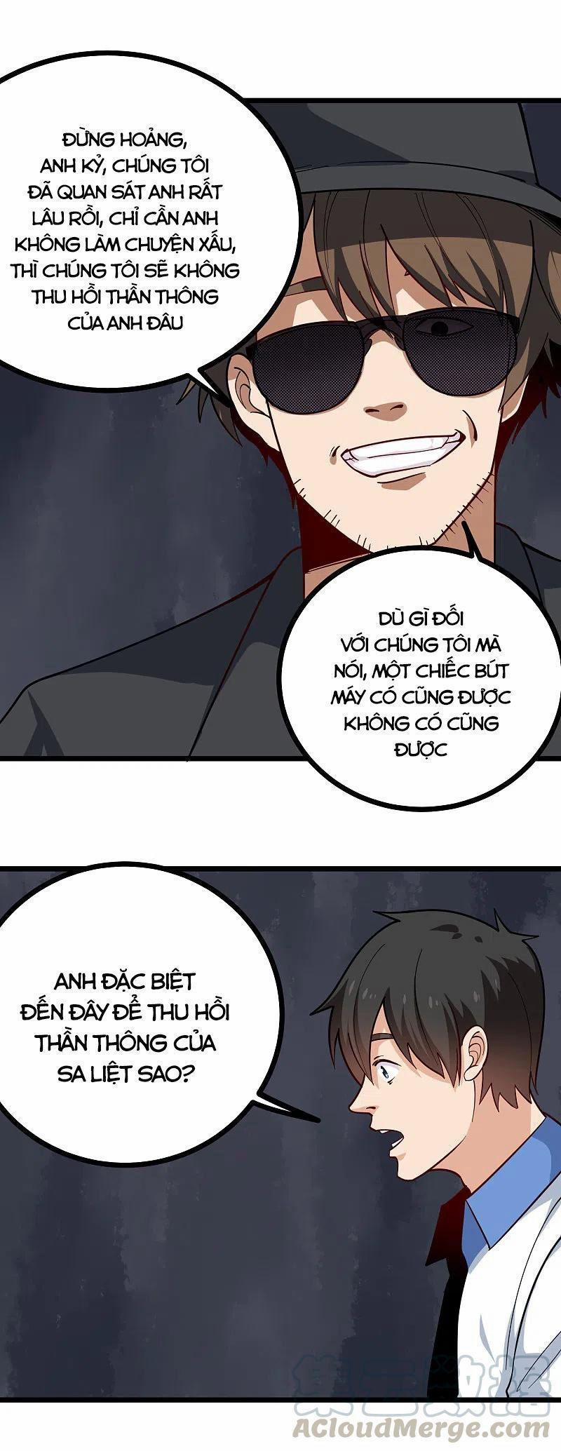 Hộ Hoa Cao Thủ Tại Vườn Trường 245 trang 1