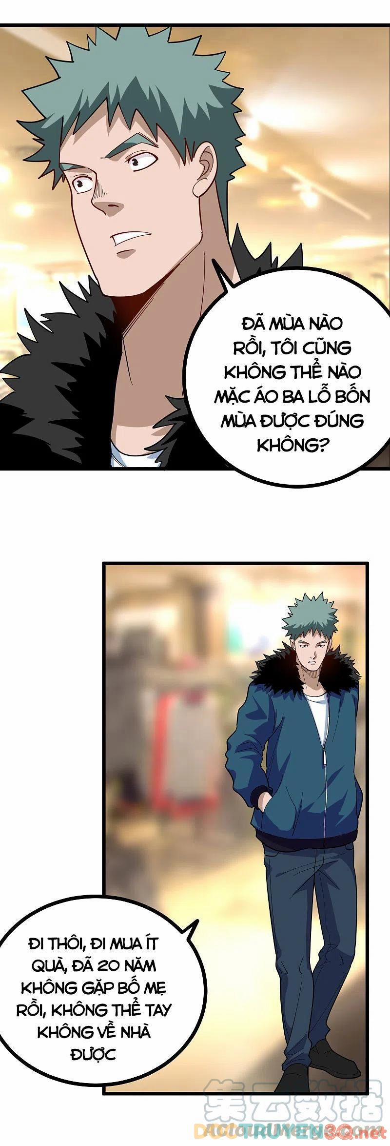 Hộ Hoa Cao Thủ Tại Vườn Trường 249 trang 1