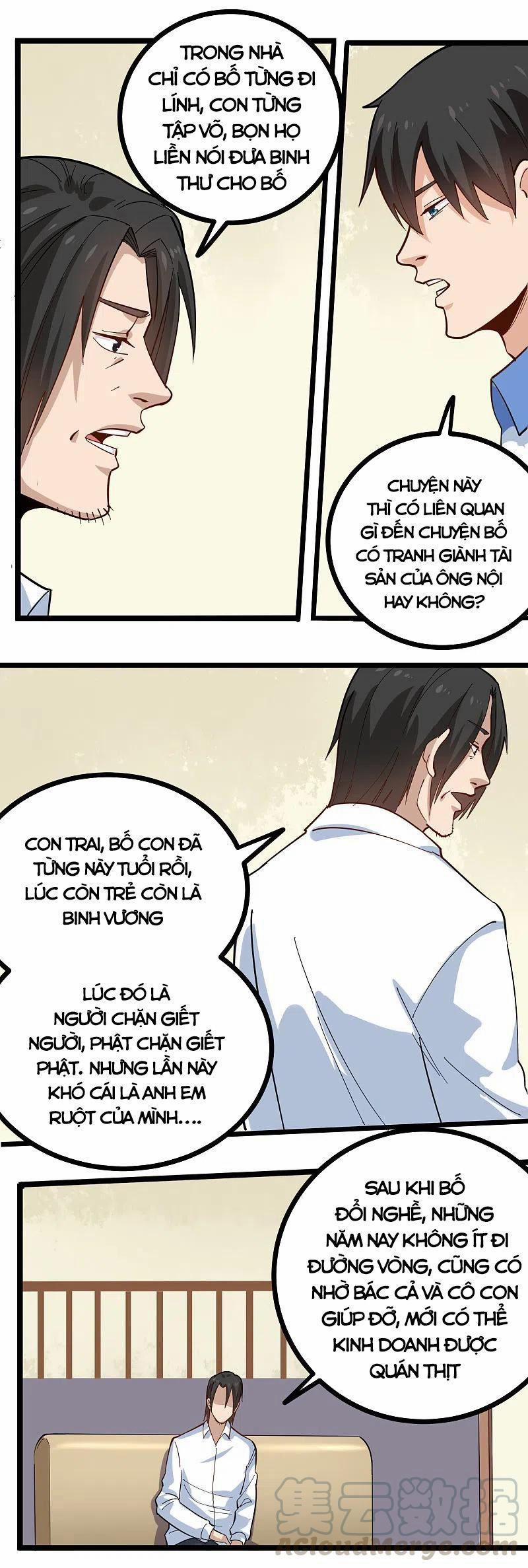 Hộ Hoa Cao Thủ Tại Vườn Trường 251 trang 1