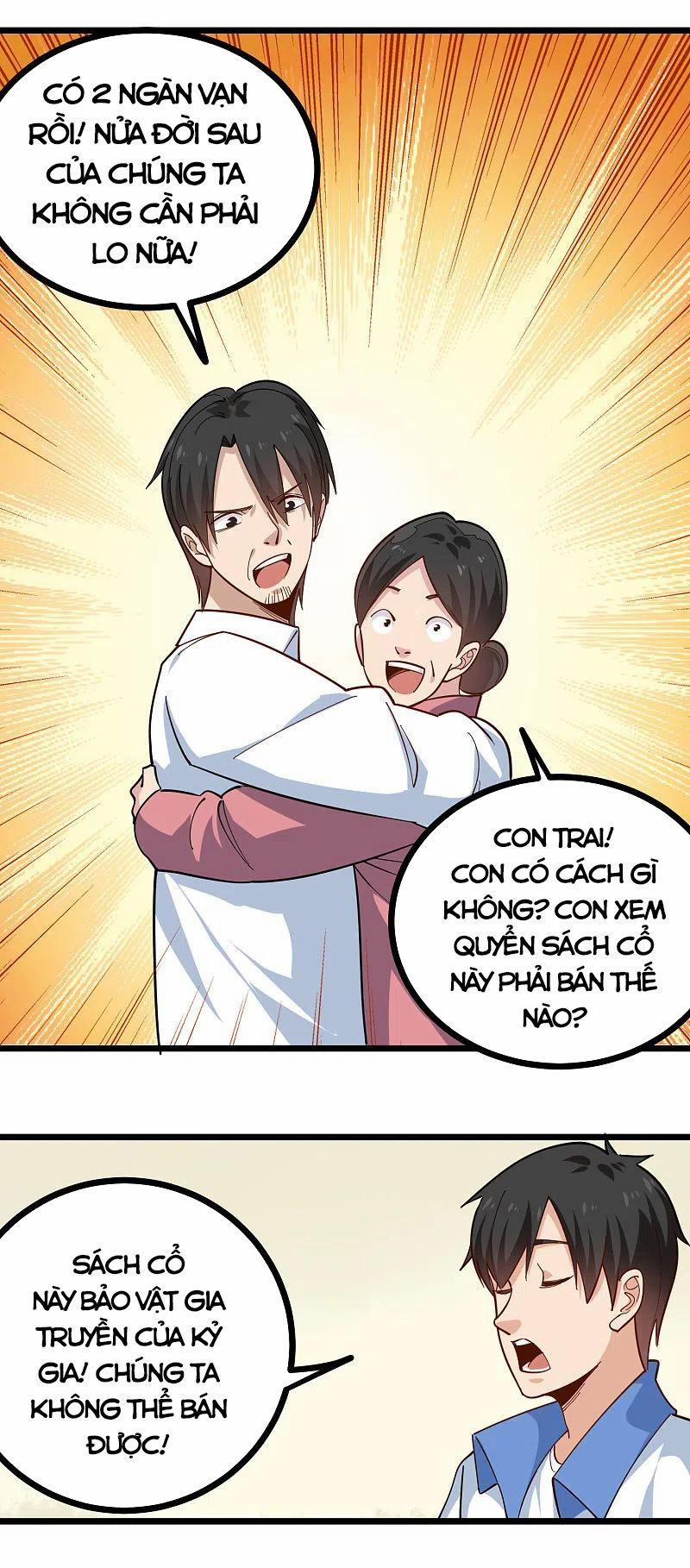 Hộ Hoa Cao Thủ Tại Vườn Trường 252 trang 2