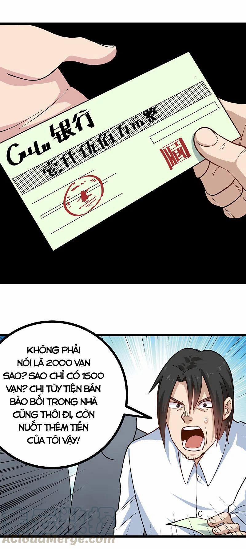 Hộ Hoa Cao Thủ Tại Vườn Trường 253 trang 1