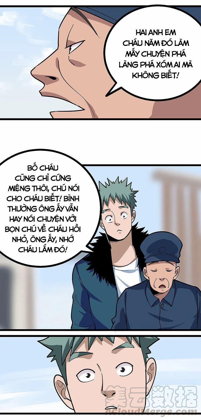 Hộ Hoa Cao Thủ Tại Vườn Trường 259 trang 1