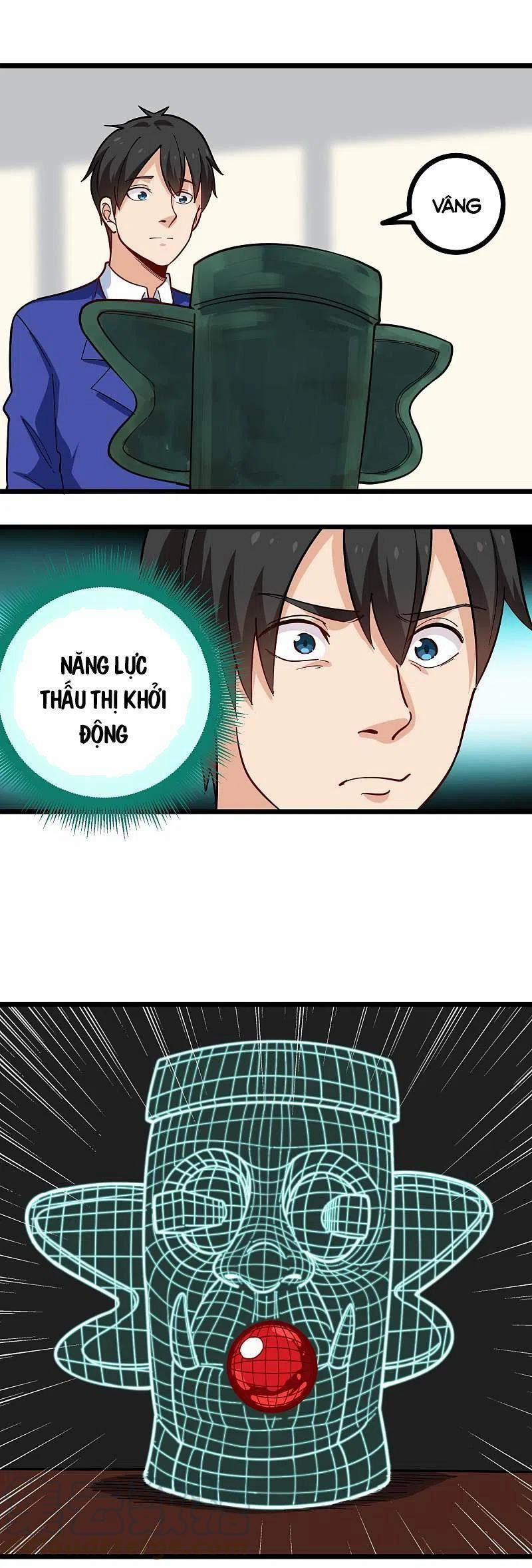 Hộ Hoa Cao Thủ Tại Vườn Trường 261 trang 1