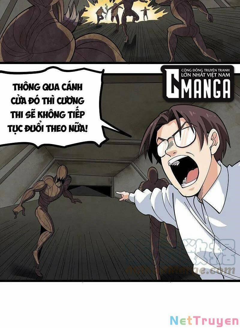 Hộ Hoa Cao Thủ Tại Vườn Trường 264 trang 1