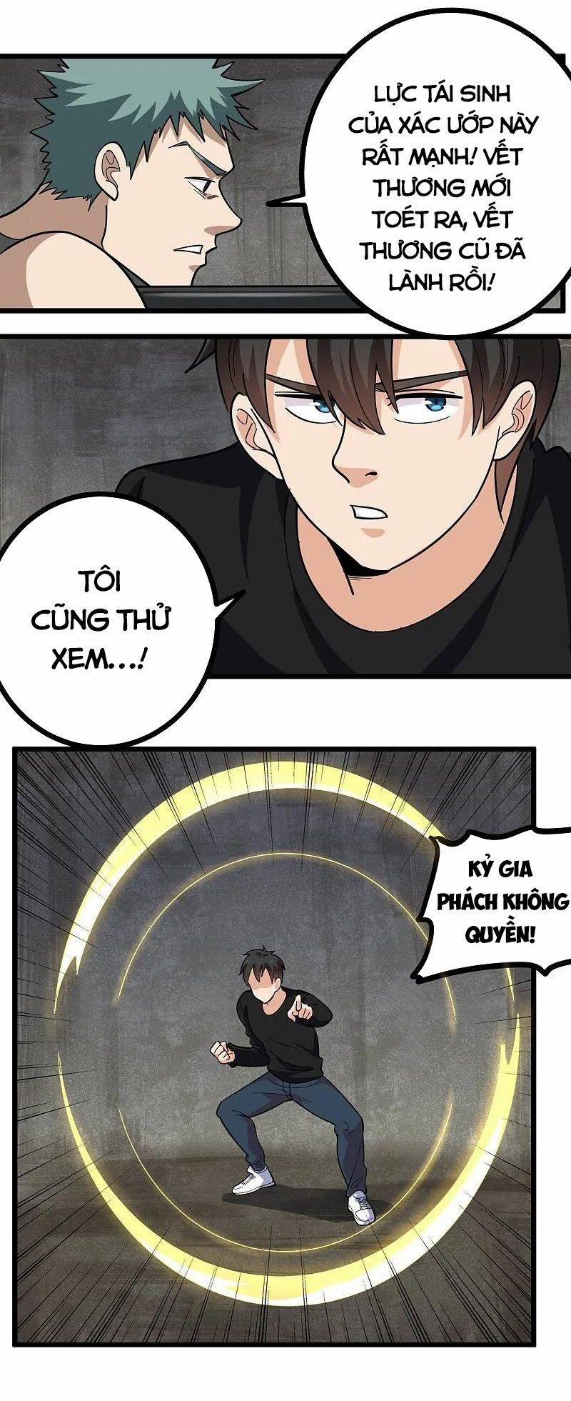 Hộ Hoa Cao Thủ Tại Vườn Trường 266 trang 7