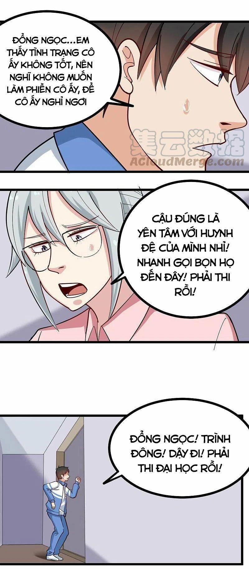 Hộ Hoa Cao Thủ Tại Vườn Trường 271 trang 1