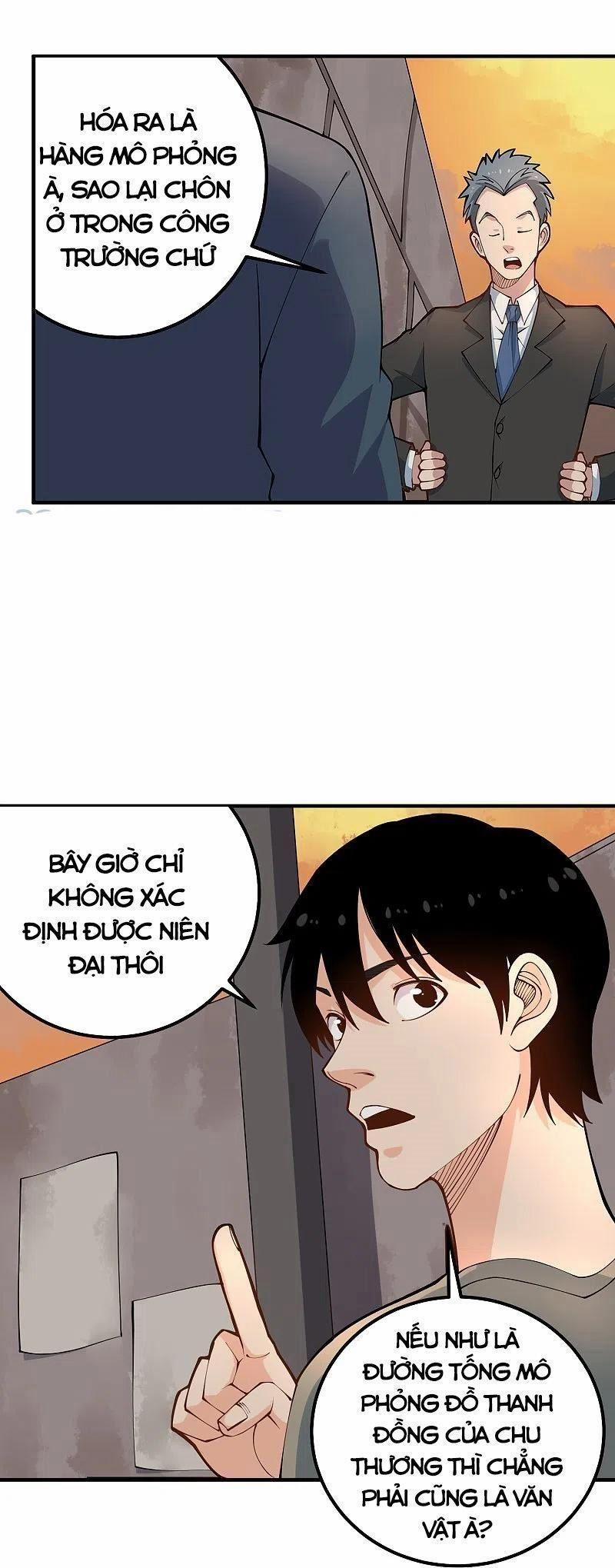 Hộ Hoa Cao Thủ Tại Vườn Trường 282 trang 1