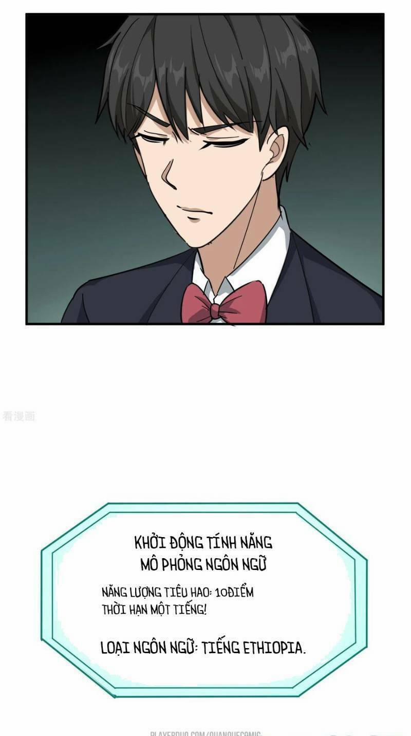 Hộ Hoa Cao Thủ Tại Vườn Trường 40 trang 3