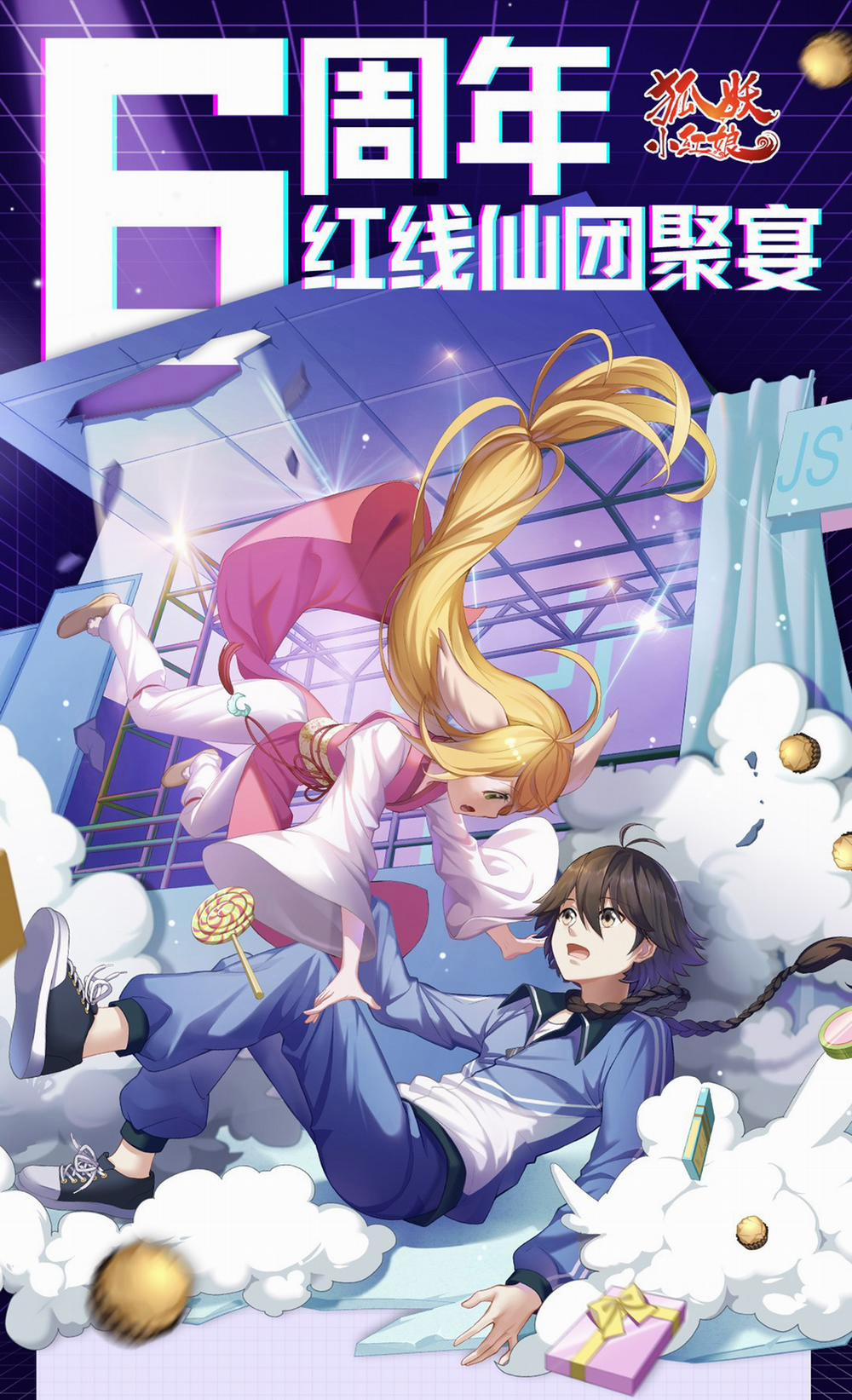 Hồ Yêu Tiểu Hồng Nương 17.2 trang 12