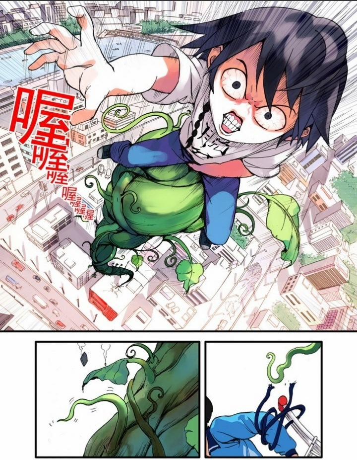 Hồ Yêu Tiểu Hồng Nương 18.1 trang 10