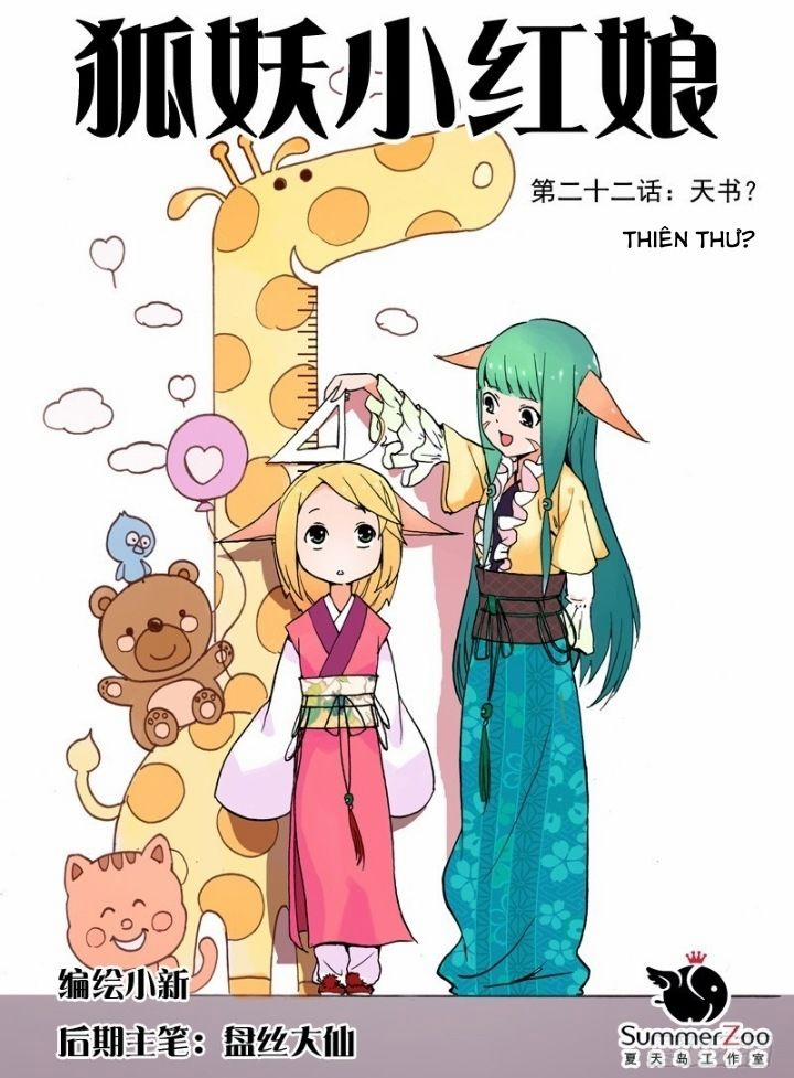 Hồ Yêu Tiểu Hồng Nương 22.1 trang 2