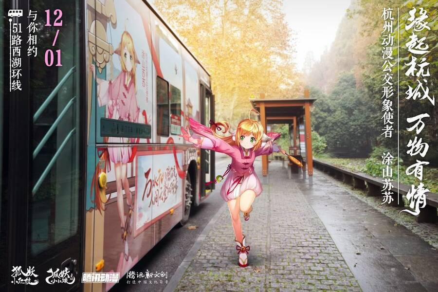 Hồ Yêu Tiểu Hồng Nương 31.1 trang 11