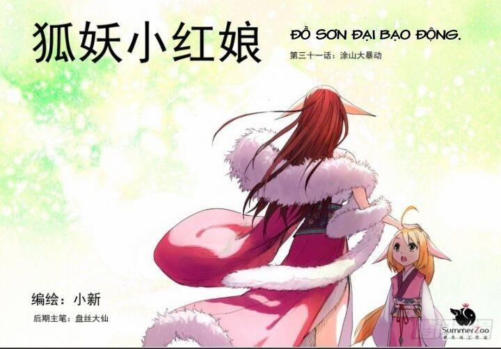 Hồ Yêu Tiểu Hồng Nương 31.1 trang 2