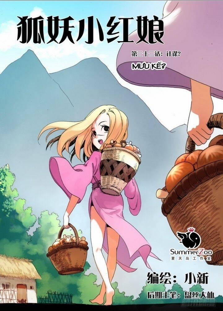 Hồ Yêu Tiểu Hồng Nương 33.1 trang 2