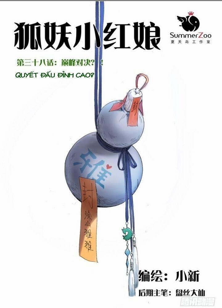 Hồ Yêu Tiểu Hồng Nương 38.1 trang 2