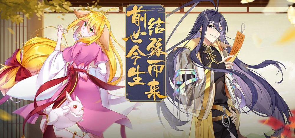 Hồ Yêu Tiểu Hồng Nương 40.1 trang 13