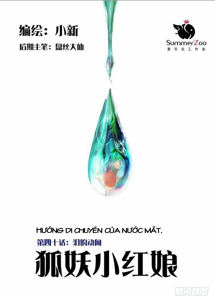 Hồ Yêu Tiểu Hồng Nương 40.1 trang 2