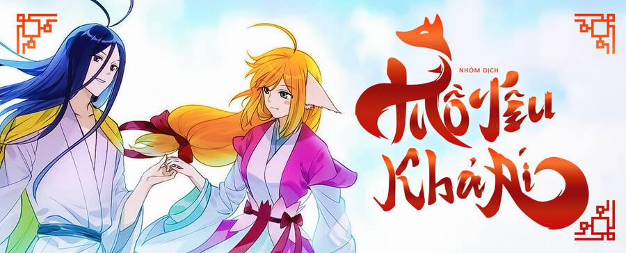 Hồ Yêu Tiểu Hồng Nương 44 trang 1